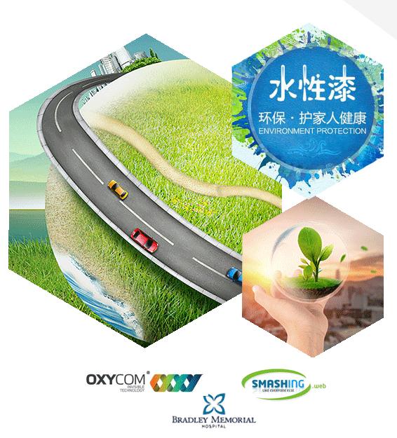 影响北京水性漆涂装质量的三个要素